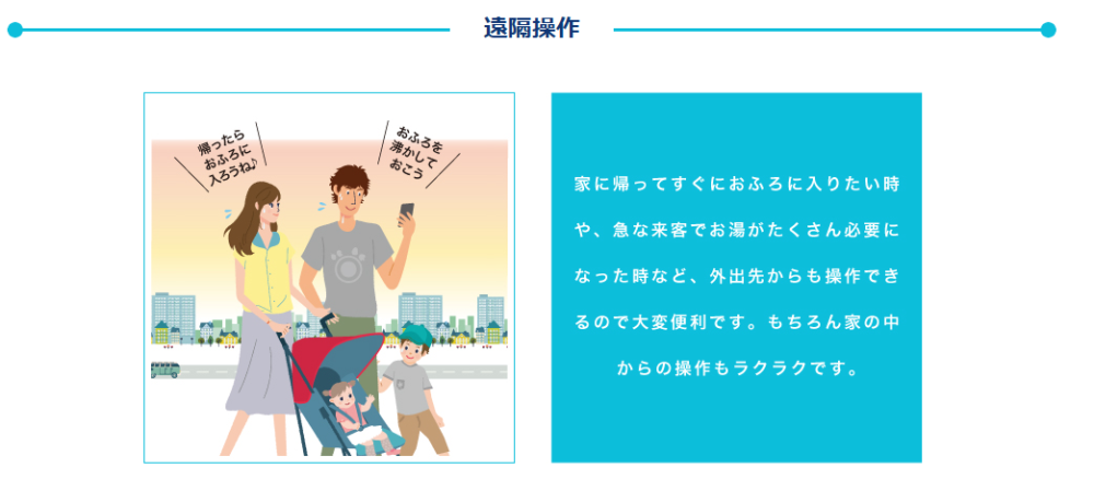 コロナエコキュートCHP-E37AZ1をご検討の方へ
